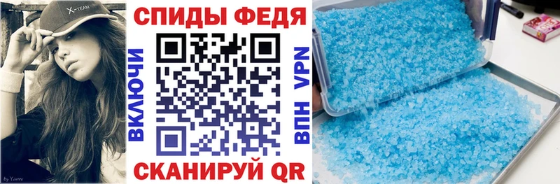 mega зеркало  Шацк  Amphetamine 97% 