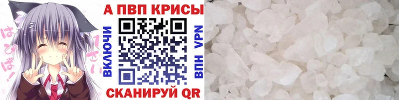 APVP СК  продажа наркотиков  Шацк 