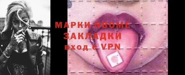винт Баксан