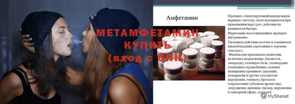 дистиллят марихуана Рославль