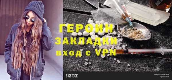 сатива Балабаново