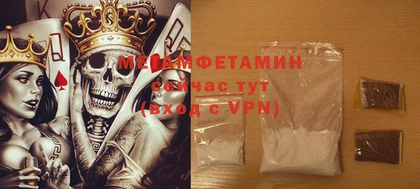 сатива Балабаново