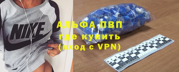 винт Баксан
