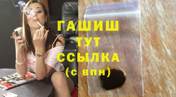 дистиллят марихуана Рославль
