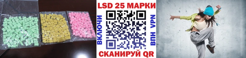 ЛСД экстази кислота  хочу наркоту  Шацк 