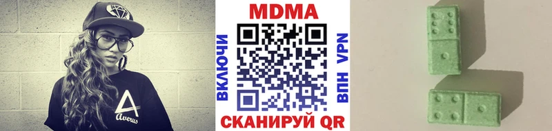 МДМА Molly  Шацк 