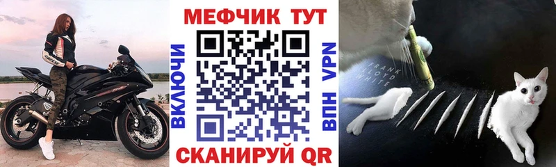 наркошоп  Шацк  Меф мука 