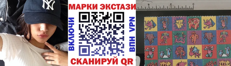Марки NBOMe 1,5мг  Шацк 