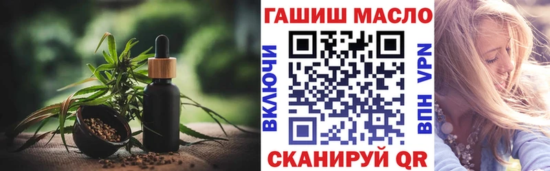 где можно купить   Шацк  Дистиллят ТГК концентрат 