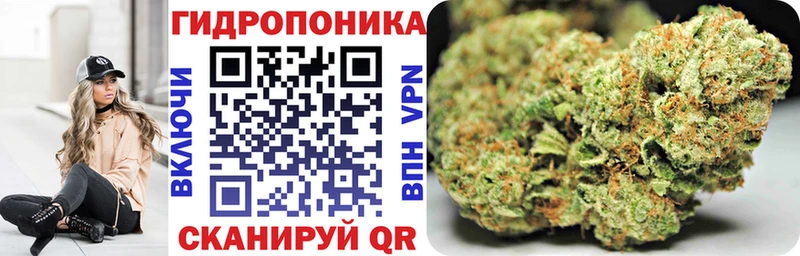 hydra ТОР  Шацк  МАРИХУАНА марихуана 